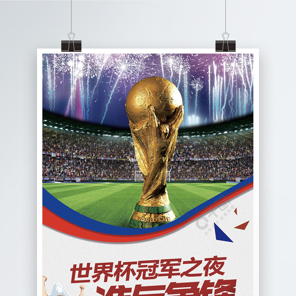 阶段历来