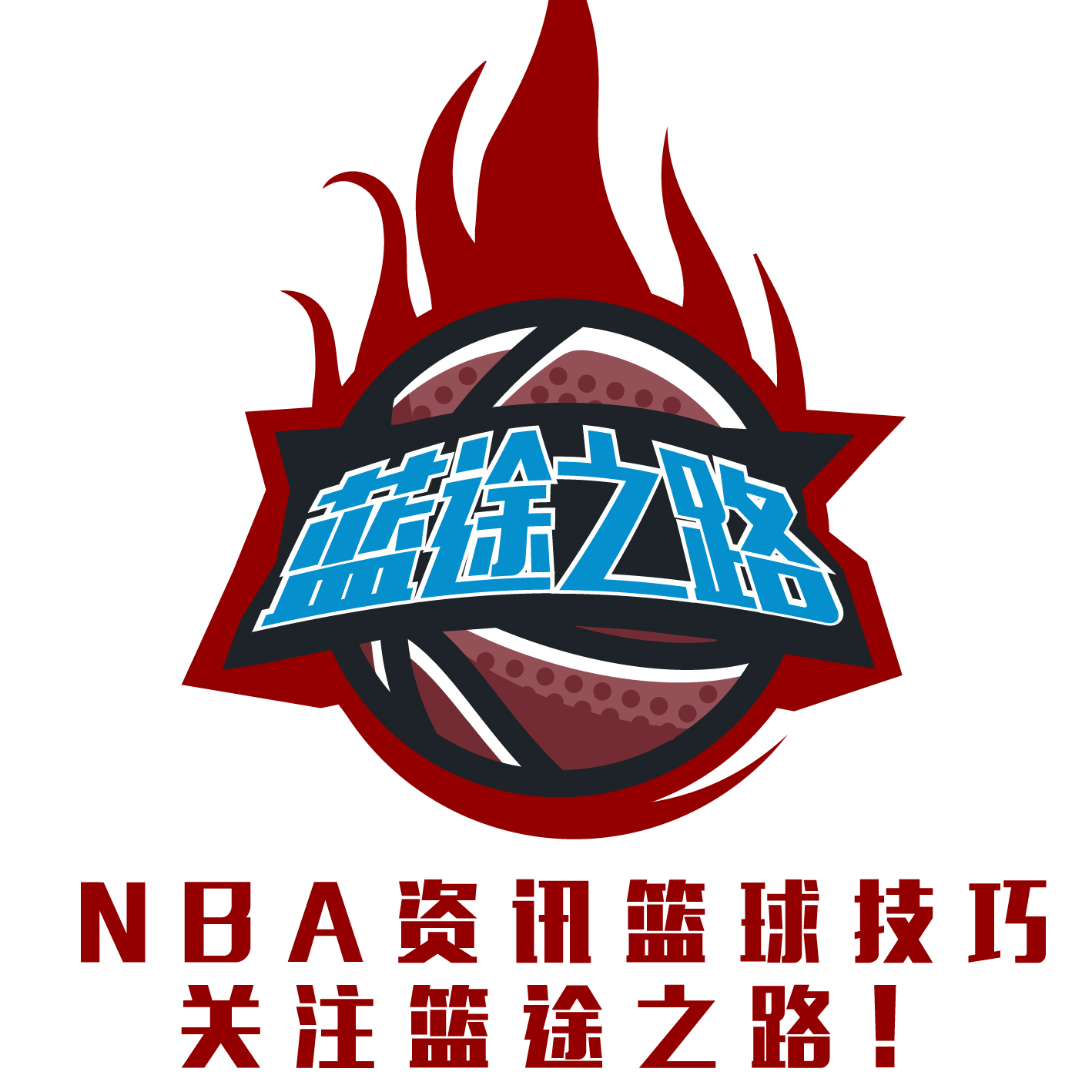 你是否
