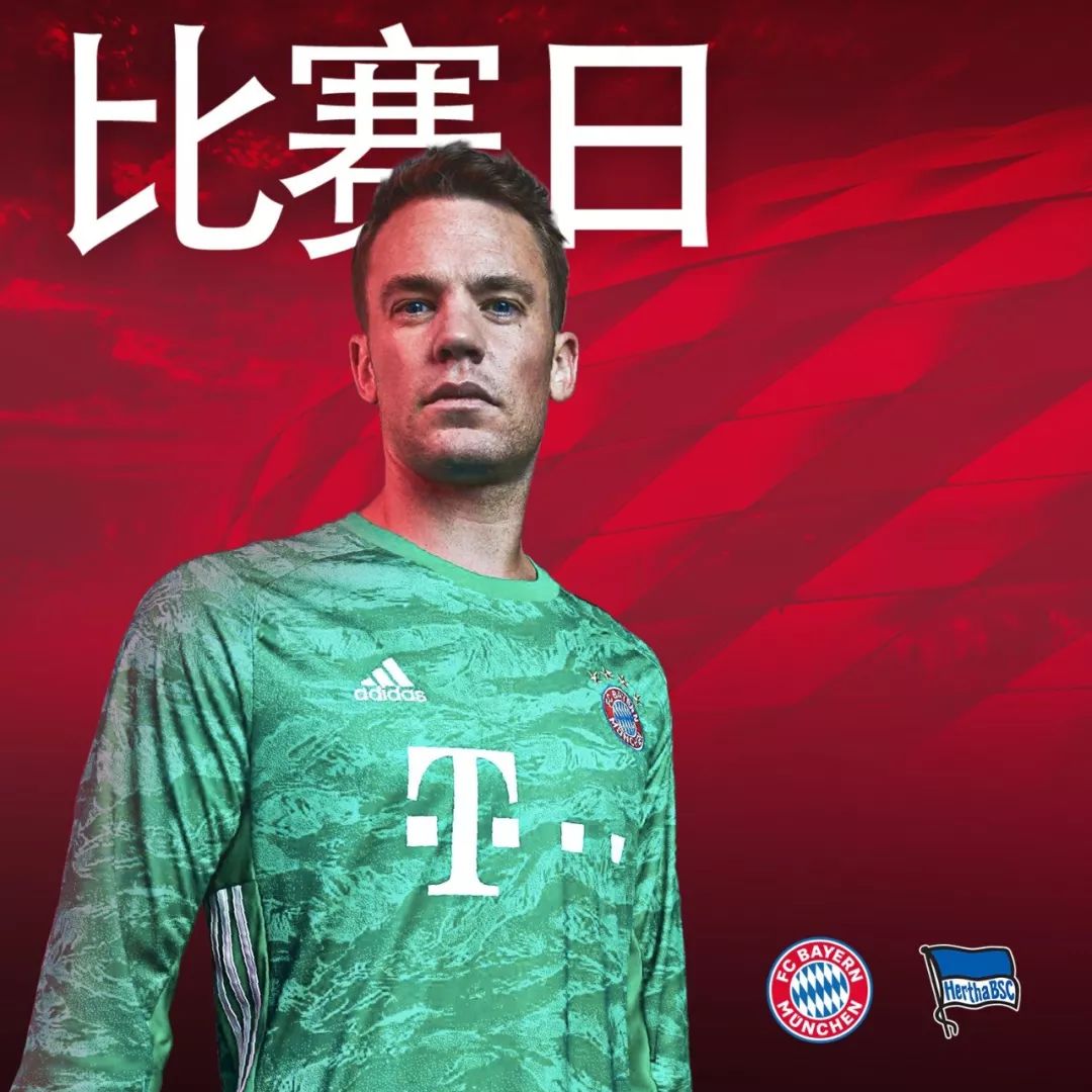 们一样