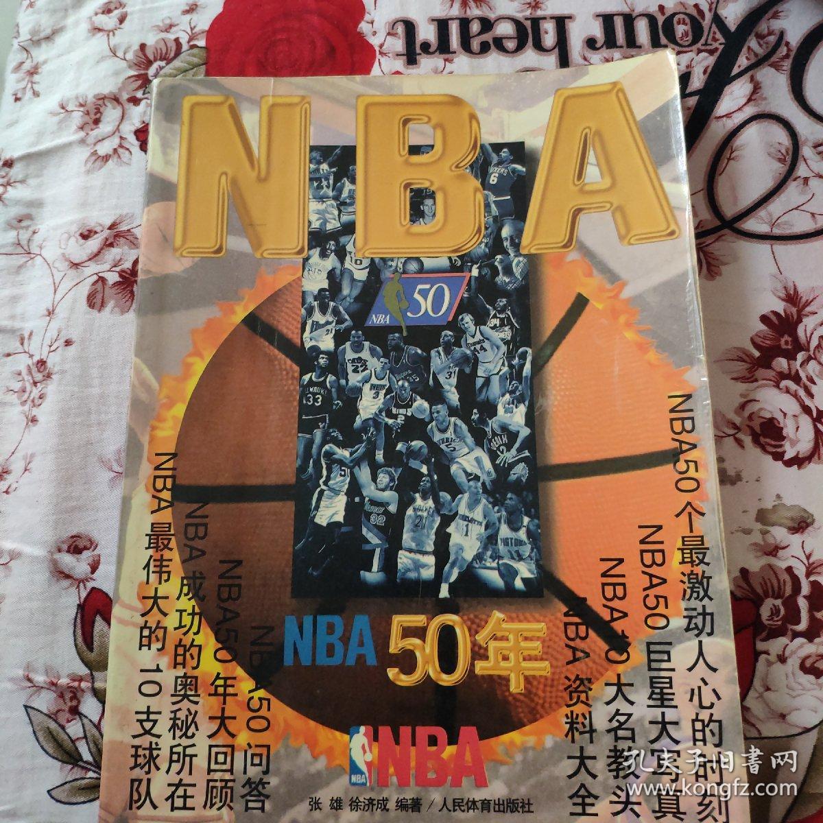 休斯